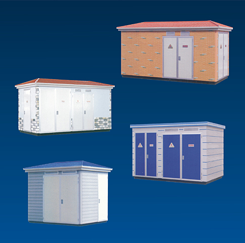 戶外箱式變電站(非金屬系列)