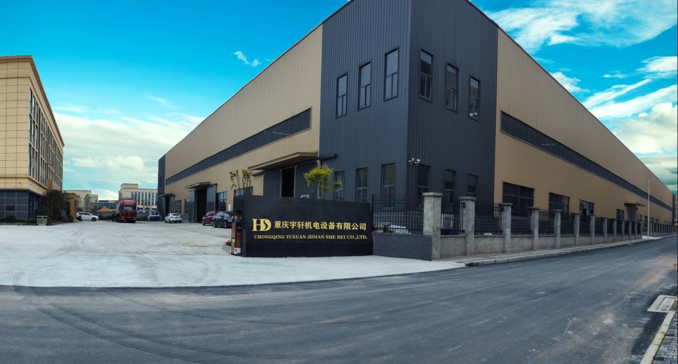 宇軒機(jī)電新廠房已正式投入使用啦!